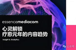 罗马官方：穆里尼奥离任